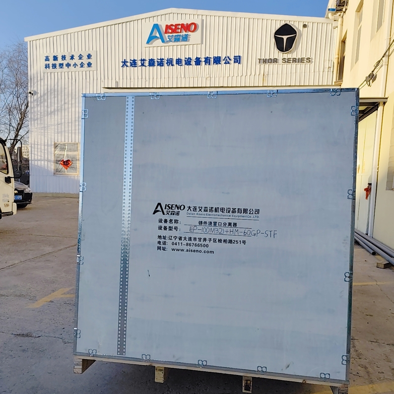 大连艾森诺发货，为铸造厂解决浇冒口分离难题